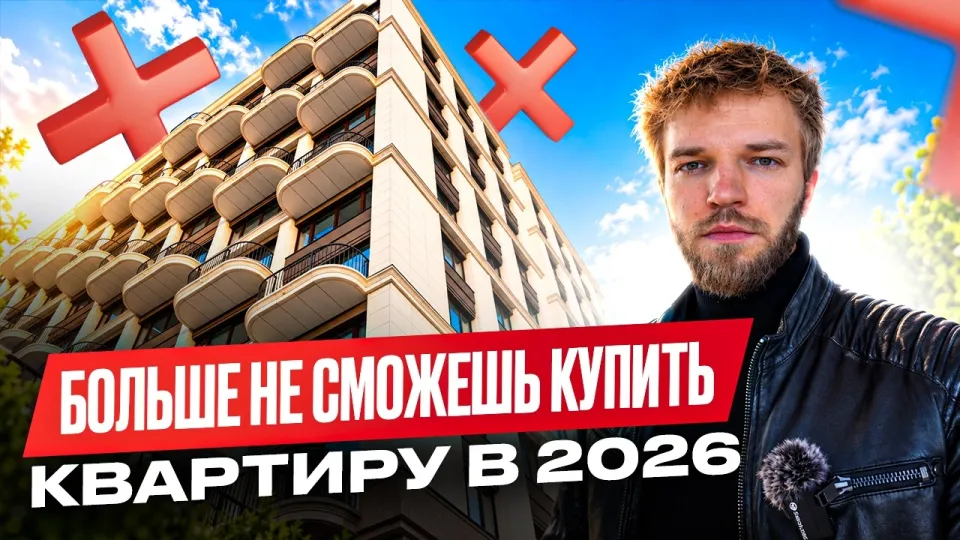 Строительство дома что лучше